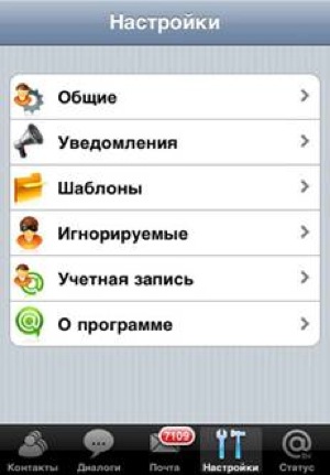 Mail.Ru   iPhone