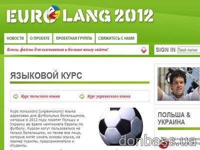  " "    "EuroLang 2012"