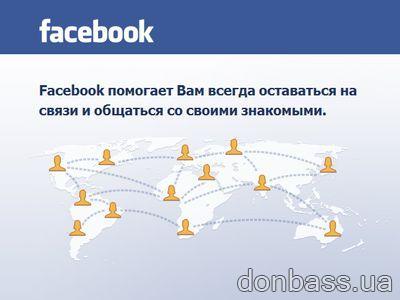      Facebook  ""