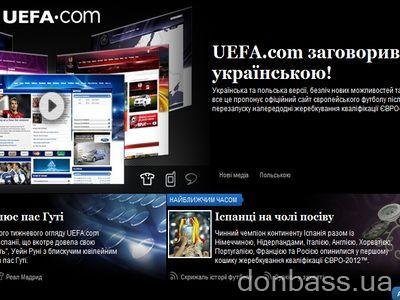 UEFA.com      
