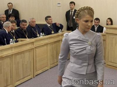 Юлия Тимошенко ушла. Пока - только из суда.