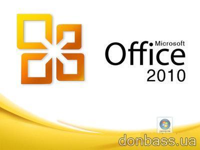 Microsoft Office 2010. 12        