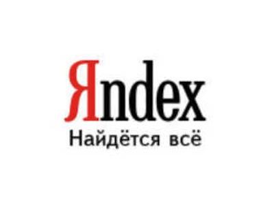 http://pda.donbass.ua/multimedia/images/news/original/2010/06/16/yandex.jpg