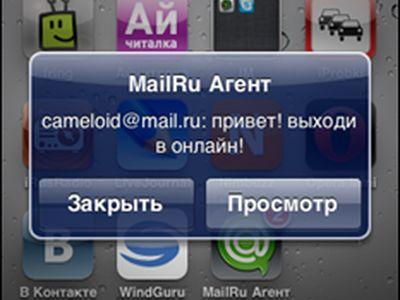   Mail.Ru   iPhone  iPod Touch