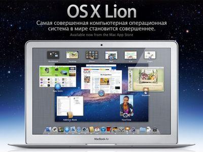  Mac OS X Lion     Adobe  Microsoft