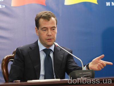 Медведев: Есть действующая договорная база с Украиной. Идеальная или нет, но она подлежит исполнению