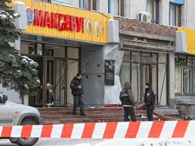 Год назад в Макеевке произошел первый в Украине теракт