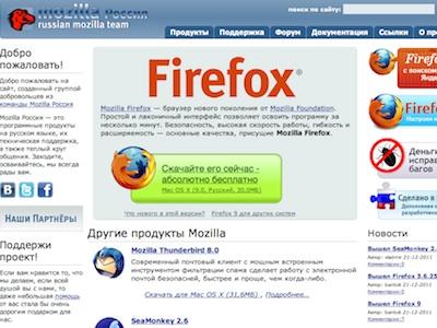 Mozilla ""     