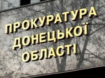 В Донецкой области незаконно заняли участок стоимостью 1,8 миллиона