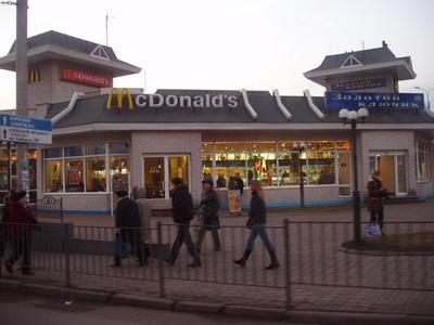  McDonald's   