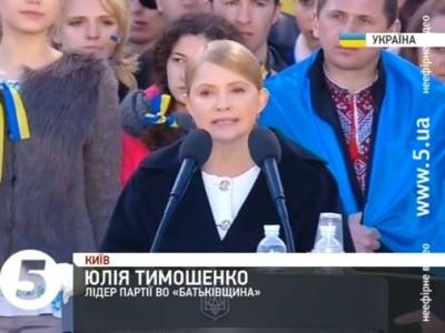 Кандидата в президенты Юлию Тимошенко приветствовали аплодисментами и колокольным звоном (ВИДЕО)
