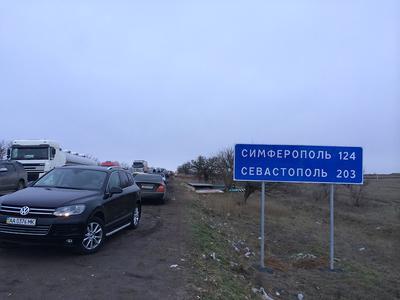 Украинскую журналистку ФСБшники не пропустили в Крым к родителям