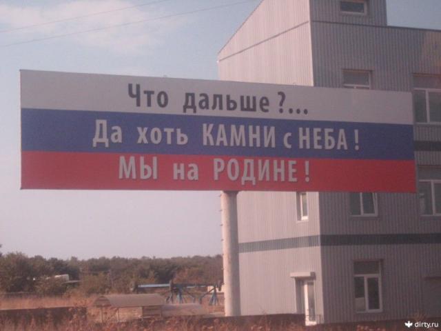 Чтобы помнили: они на родине - в Севастополе в неработающих лифтах звучит гимн России (ВИДЕО)