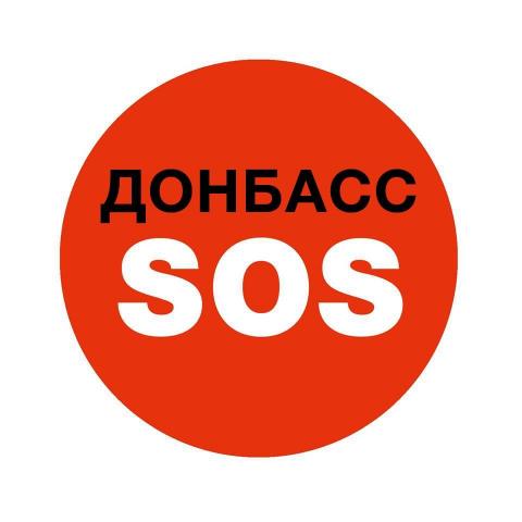  SOS:        " "