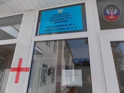 "Бесплатная" медицина в "ДНР": на оплату родов в Донецке складывались родственники и соседи