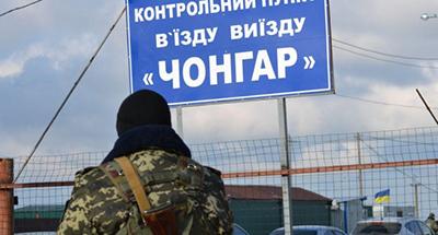 Окупаційна влада хоче посилити «кордон» між Кримом і Україною