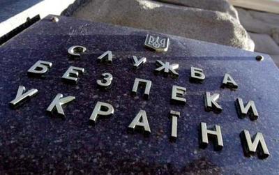 СБУ раскрыла многомилионную схему поставки горношахтного оборудования из ДНР