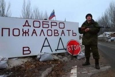 Горловчане рассказывают о беспределе боевиков «ДНР» на блокпостах