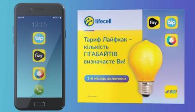 lifecell     -