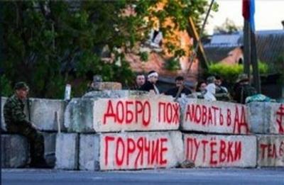 Жители оккупированных территорий Донетчины рассказали о работе «открытого» блокпоста