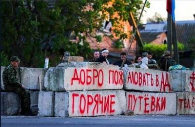 Боевики «ДНР» творят беспредел на блокпосту под Горловкой