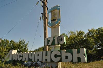 Гайдай сообщил о взрыве в оккупированном Лисичанске