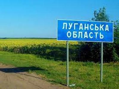 Зеленский создал на Луганщине 20 военных администраций