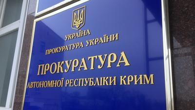 Открыта "горячая линия" для жителей Крыма, избегающих мобилизации в армию РФ