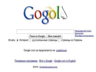 Google   ! ()