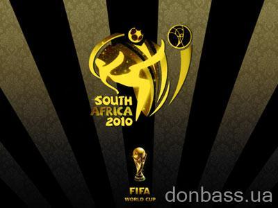 Чемпионат мира по футболу 2010: календарь, прогнозы и комментарии главных тренеров