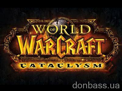 World of Warcraft: Cataclysm. Начинается альфа-тестирование! (ВИДЕО)