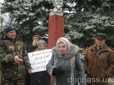 Пикетчики у бюста «всесоюзного старосты» Михаила Калинина возле сельсовета требовали не отдавать земли «Донецкому кряжу».