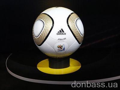 В ЮАР представлен мяч для финала ЧМ-2010
