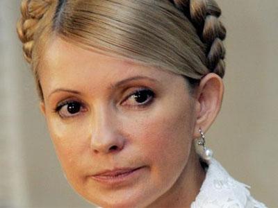 Американские аудиторы признали Тимошенко невиновной