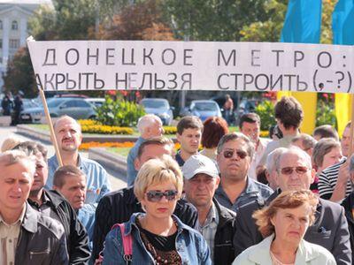 Донецкие метростроевцы собрались в поход на Киев