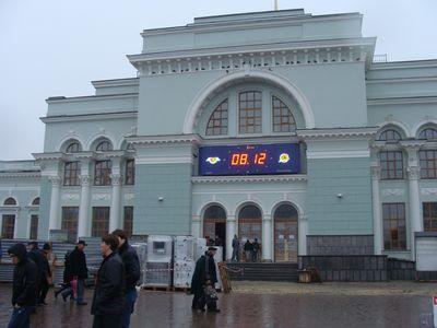Донецкий железнодорожный вокзал. Какие сюрпризы ждут пассажиров?