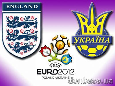 Евро-2012. Онлайн-трансляция: Англия - Украина!