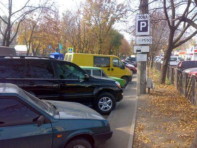 В Донецке - беспредел на парковках (ФОТО)