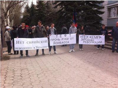 В Донецке митинговали против визита посла США