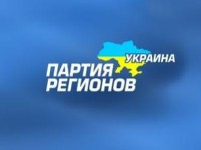 Фракция регионалов в Донецком облсовете пополнилась новыми депутатами