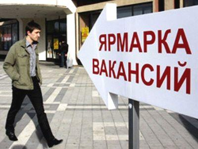 В Донецке будут активно трудоустраивать молодежь