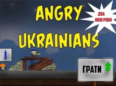     "Angry Ukrainians"    