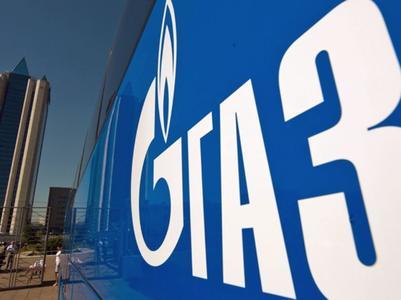 "Газпром" назвал цену газа для Украины до конца года