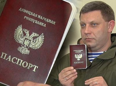 "Слава Украине!" - Захарченко не впустили в Россию с ДНРовским паспортом 