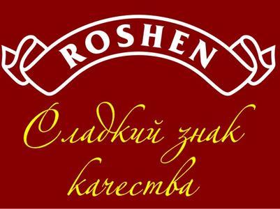    Roshen     