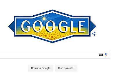 Поисковик Google поздравил Украину с Днем Независимости