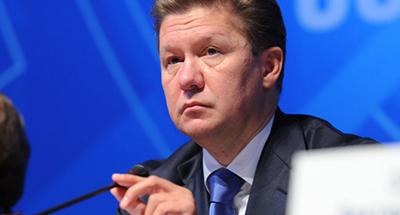 Газпром выступил с угрожающим заявлением в адрес Украины