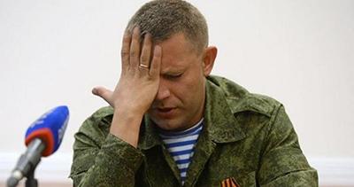 Россия выдвинула обвинения главарю «ДНР» Захарченко