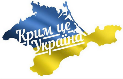 Оккупанты проиграли Крым и уже не смогут его удержать: эксперт назвал неожиданные сроки возвращения аннексированного полуострова в состав Украины