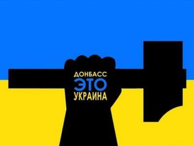 Олег Пономарь: Закон о деоккупации Донбасса не отменяет, не перечеркивает и не прекращает минские соглашения